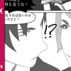 【FANBOX更新】1P漫画【キス】『Loose Lips』