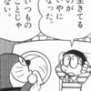 財布なくした