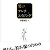 あなたの財産を倍増させるたった一つのキーワード