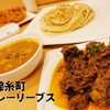 ウォーキング＆カレー部