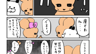 「ロンロン、沼を知る」第791話