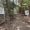 設楽原の風景（その２）武田勝頼観戦地