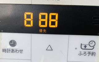 11 給湯 器 エラー