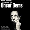 映画 Uncut Gems (2019) を見た。アダム・サンドラー『アンカット・ダイヤモンド』