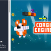 2D+2.5D Platformer Corgi Engine　モバイルでも大活躍！横スクロールアクションゲームの大人気テンプレート