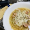 緊張