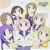 見上げてみれば Feat デッドボールp 相川千穂 Cv 茅野愛衣 Tvアニメ ゆゆ式 キャラクターソング キラッとサクッとブログ