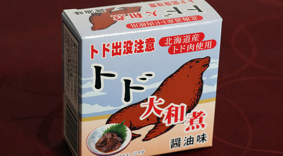 「トド肉」を初体験したら人生変わらなかった 「トド肉」を初体験したら人生変わらなかった
