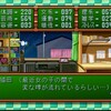 【ネタバレあり】初代ときメモ（６／１８）