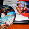 <span itemprop="headline">DVD(「十戒」２枚組）がギドラキュラさんから届きました。</span>