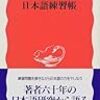 「子供の読解力が危ない」という話題で、むしろネット民の読解力の危うさが露呈してしまったお話