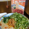 うま辛坦々うどん「ねぎトッピング」＋かしわ天