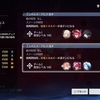【鳴潮】海の廃墟更新！ルパもカルテジアも準備完了！いつでも行けます！【Ver2.4】