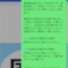 【学力向上！⤴】今週の５年生賢くなる国語音読講座を伝達。～小学生のうちに知識を増やしてあげる！それが充実した中学校生活に繋がる！～