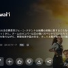 【親の介護】 #274 「一緒に映画みたい」とか大人の癖に甘えるな！ 4時間も観てた！ 