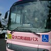 愛知県丹羽郡大口町「LGBT当事者の社会生活を知ろう」