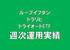 【週次運用実績】2021年12月20日週ループイフダン・トラリピ・トライオートETF