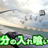 【#17】"ある仕掛け"を使ったら無限級に釣れます🐟in田原サーフ【釣行日2023/11/27(月)】