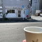 2025/6のできごと