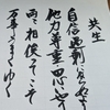 「共～」元号