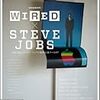  『WIRED』 保存版特別号「WIRED×STEVE JOBS」 (GQ JAPAN2013年11月号増刊) (asin:B00EZ2JQR2)