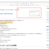 PDFファイルの注釈（Annotation）を列挙する