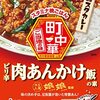 横綱と　夏期講習を　受けている