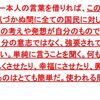 人類総テクノロジー犯罪被害者の時代