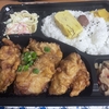 新小岩「鳥松」の油淋鶏弁当を食べた。