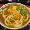 カレーうどん