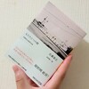 Spiral Fiction Note’s 日記（2024年8月1日〜2024年8月15日）