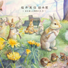 OPA galleryで5月9日から5月14日まで展示します