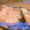 伝えられずニコラス