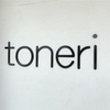 『中華食堂 toneri』古賀市中央（お持ち帰り）