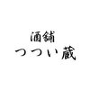 ヘンリーマッケンナの特徴🥃おすすめショップご紹介