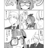 ウマ娘日和472