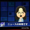 のんびりの法則～アカシック・レコードへのアクセスの仕方～
