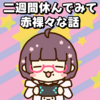 実は空飛べるんだよね。