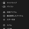 HTML Editor for Google Drive  で編集する