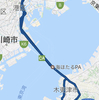 タルト・ポム　❶