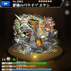 モンスト 酒解子神 木花咲耶姫 さかとけこのかみこのはなさくやひめ 入手場所 使い道 評価 攻略 ドロップ率 モンスト攻略 裏ワザ 1月新モンスター最新情報 モンスト 酒解子神 木花咲耶姫 さかとけこのかみこのはなさくやひめ 入手場所 使い道 評価 攻略 ドロップ率 モンスト攻略 裏ワザ 1月新モンスター最新情報