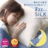 枕カバー1枚で人生変わる？忙しいママのシルクガーゼ生活体験談