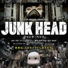 天国は何処『JUNK HEAD』☆☆ 2021年第30作目