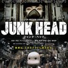 天国は何処『JUNK HEAD』☆☆ 2021年第30作目