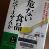 新米アトピー勉強家📖