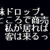 新設計図