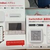 寝そべりチモシー
