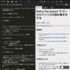 Chrome(Canary) の Native File System API で ローカルファイルの読み書きをする