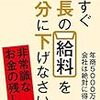 はい！休み明け初日帰ってきました(ﾟ∀ﾟ)どうだったでしょうか？気になりますか？(気にならないｗ)