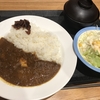 定食春秋（その 152）創業ビーフカレー